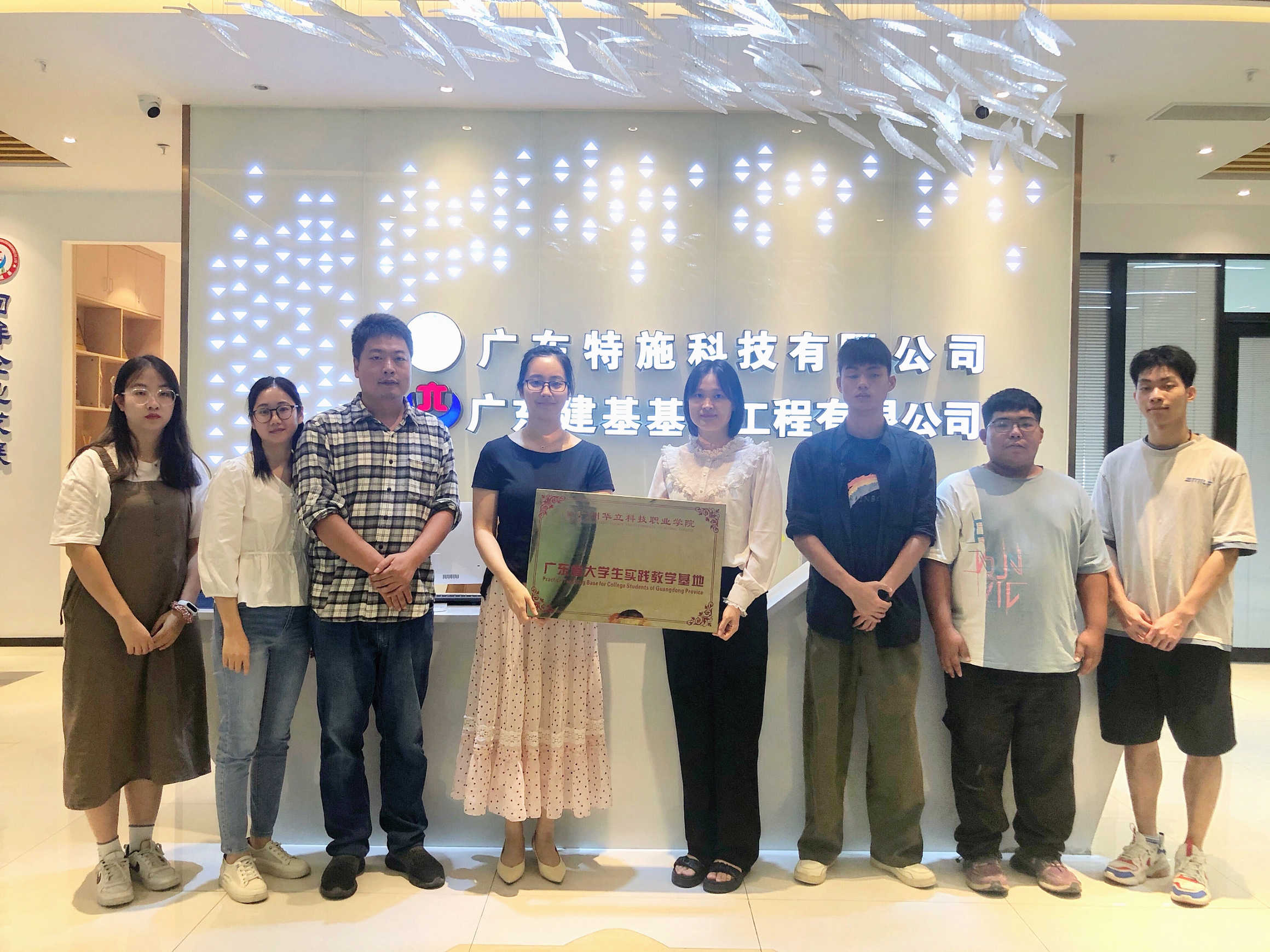 深化校企合作｜广州华立科技职业学院领导莅临我司回访交流